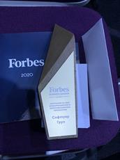 Forbes Business Awards 2020